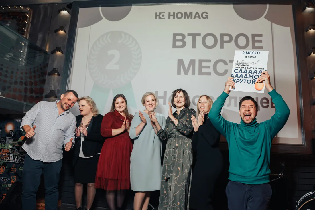 Команда с дипломом за второе место на корпоративе