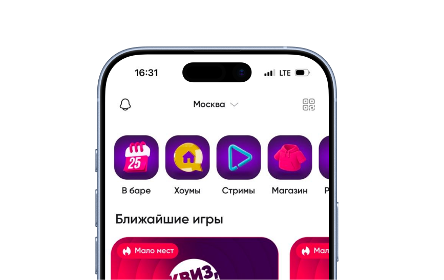 Приложение Квиз, плиз! на iPhone